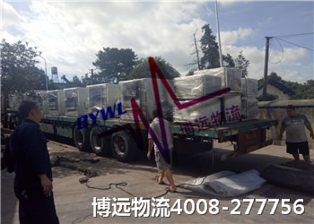 博远物流4008-277756 风机设备运输